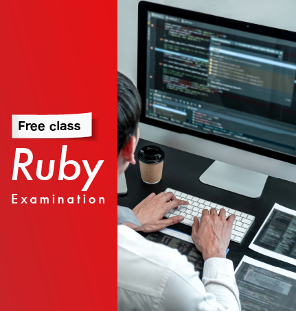 Ruby Examination