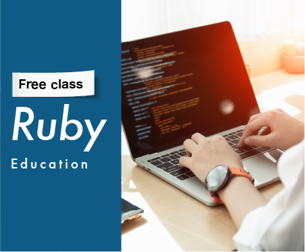 Ruby Education