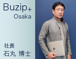 Buzip+ Osaka 社長 石丸博士